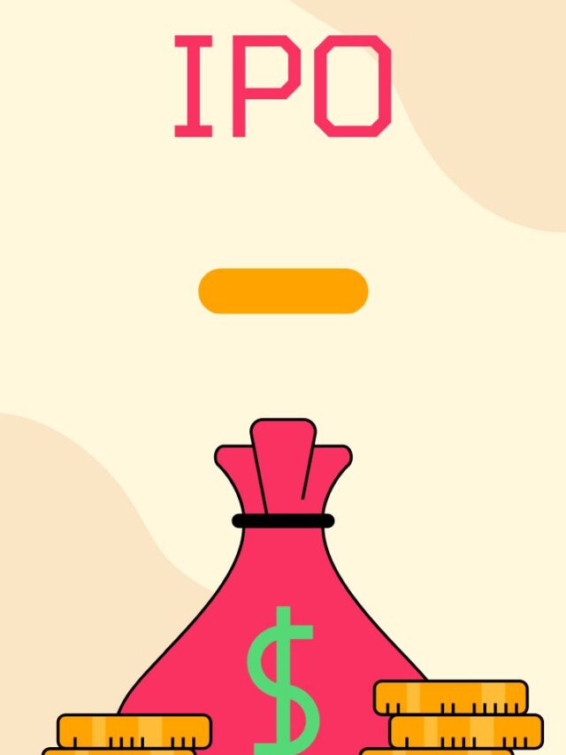 आईपीओ क्या है ?