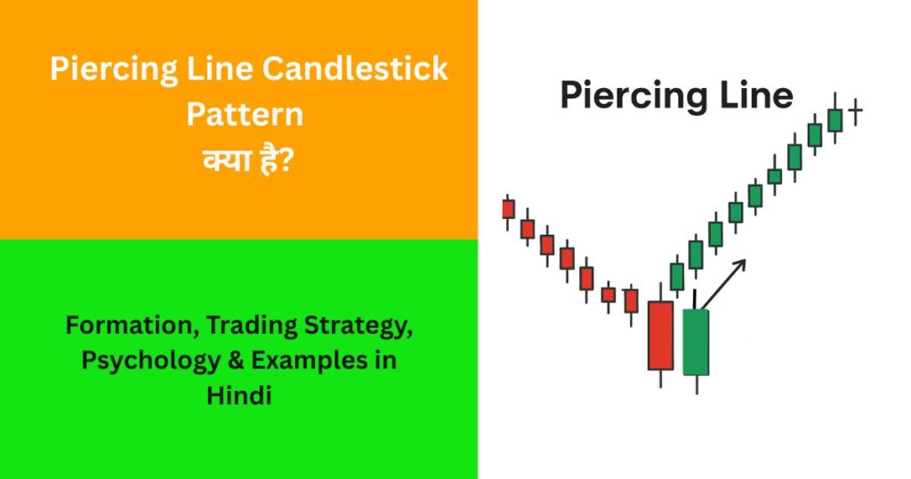 Piercing Line Candlestick Pattern