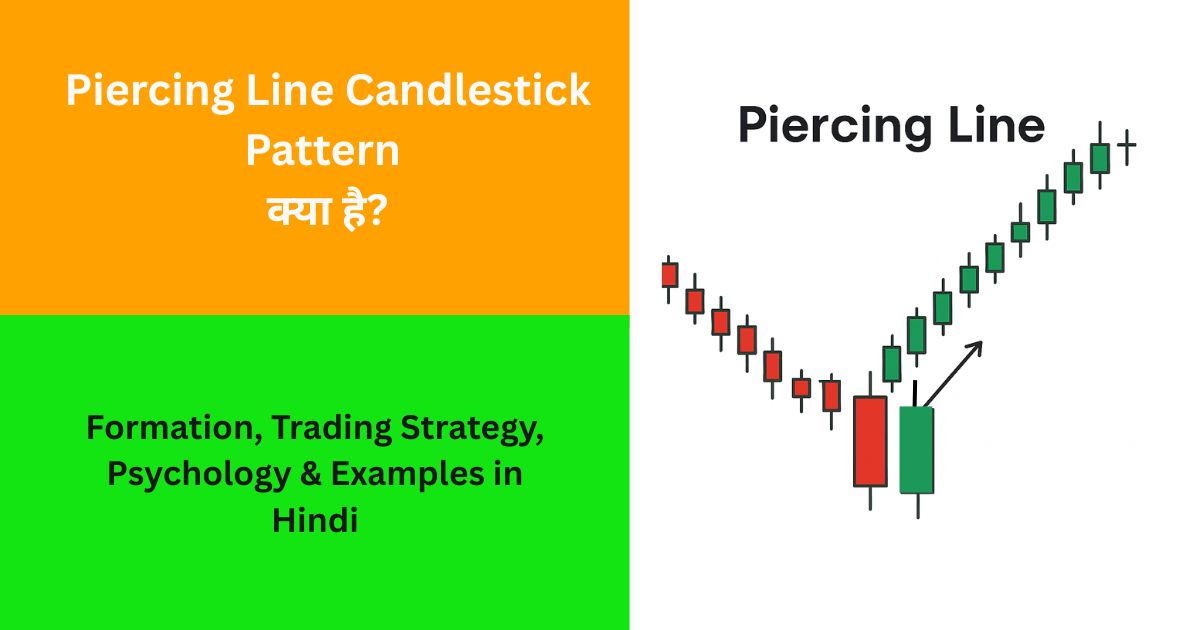 Piercing Line Candlestick Pattern